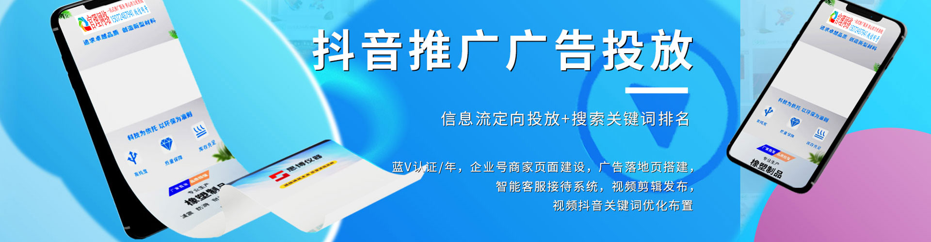 宛城sem主管