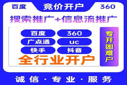 信息流广告投放策略实战：案例分析与优化