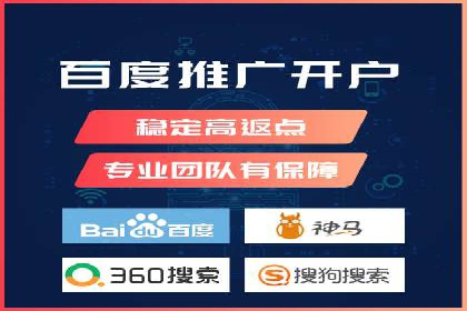 某某sem代运营推广公司成功案例：提升品牌曝光率